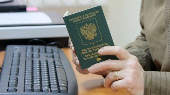 прописка в Миассе
